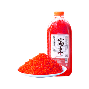 刘志强酒米打窝米手抛窝料野钓鲫鱼底窝料钓鱼低温饵料黑坑诱食米