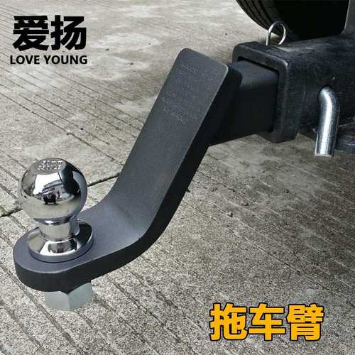 欣川汽车改装后方拖车臂钩配件车尾连接器方口流氓钩拖挂房车游艇