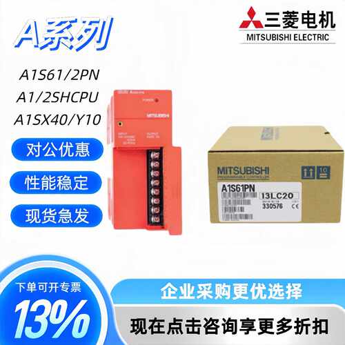 议价质保两牛A1S61PN A1S61P A1S63P A1S62PN A1SG60 PLC模块原装