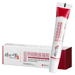 烟酰胺凝胶医用官方旗舰店正品国药皮肤修复准字研所美白敷料补水