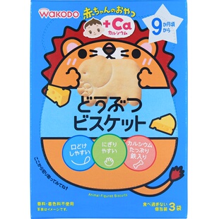 日本和光堂宝宝辅食婴幼儿零食高钙奶酪动物磨牙饼干9月+