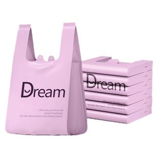 微净垃圾袋家用加厚手提式中大号背心厨房专用塑料袋特厚超厚商用