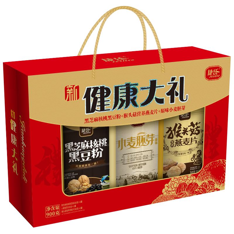 捷氏健康礼盒黑芝麻黑豆粉小麦胚芽粉猴头菇营养燕麦片冲饮品送礼
