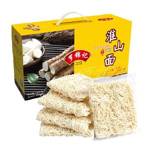 罗锦记淮山面条挂面整箱山药拉面非油炸竹升方便面速食