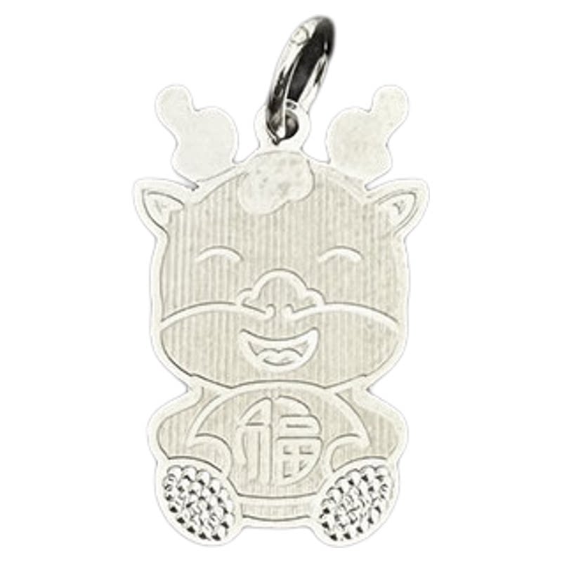 S925纯银龙宝宝爱心龙平安吊坠