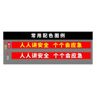 2026年安全生产月横幅横条挂图人人讲安全个个会应急排除整治风险隐患宣传主题工厂车间生产安全责任标语定制