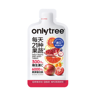 onlytree21果蔬液体沙拉