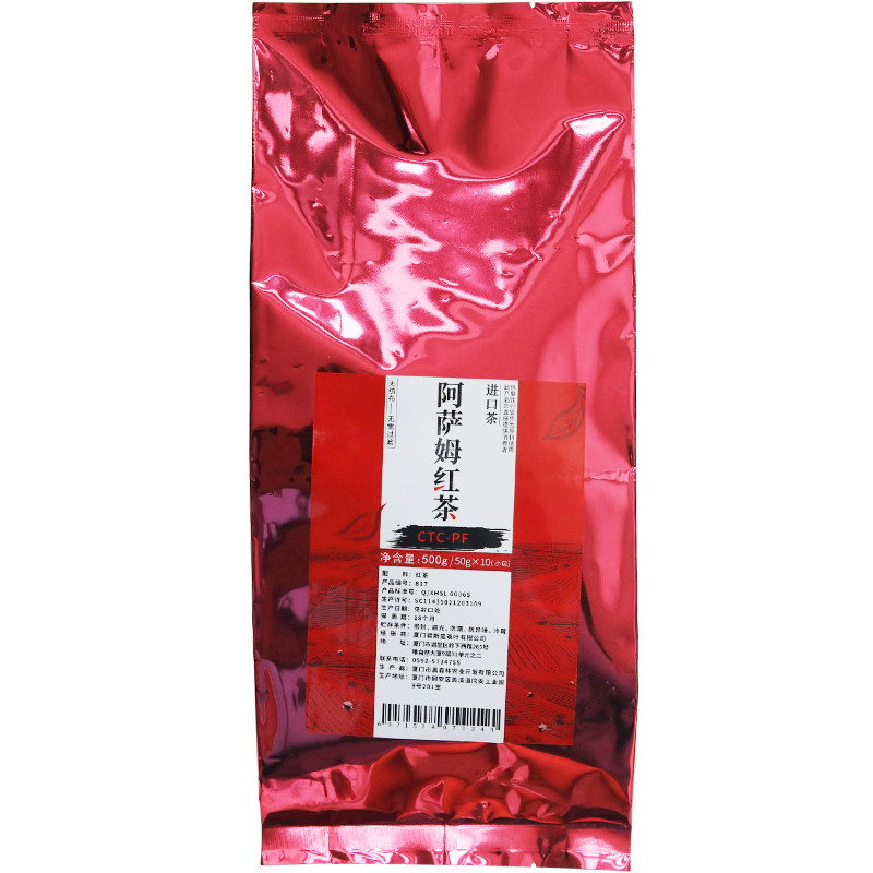 阿萨姆红茶奶茶店专用台式珍珠奶茶商用原料茶叶无纺布煮茶茶包
