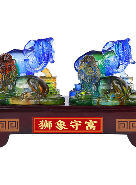 宋韶光属虎吉祥物狮象守富摆件