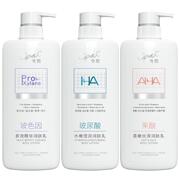 澳宝轻医美感润肤乳480g*1瓶