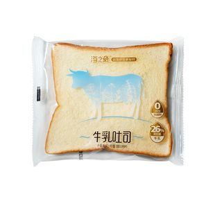 新货海之最牛乳吐司南瓜味无夹心切片手撕软面包营养早餐糕点心