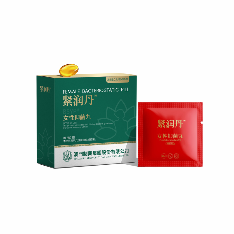 女性抑菌丸紧润丹快感丹阴道松弛