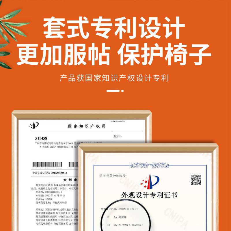 冬季毛绒电脑椅办公室久坐垫靠背一体冬天加厚椅子靠垫躺椅垫子套