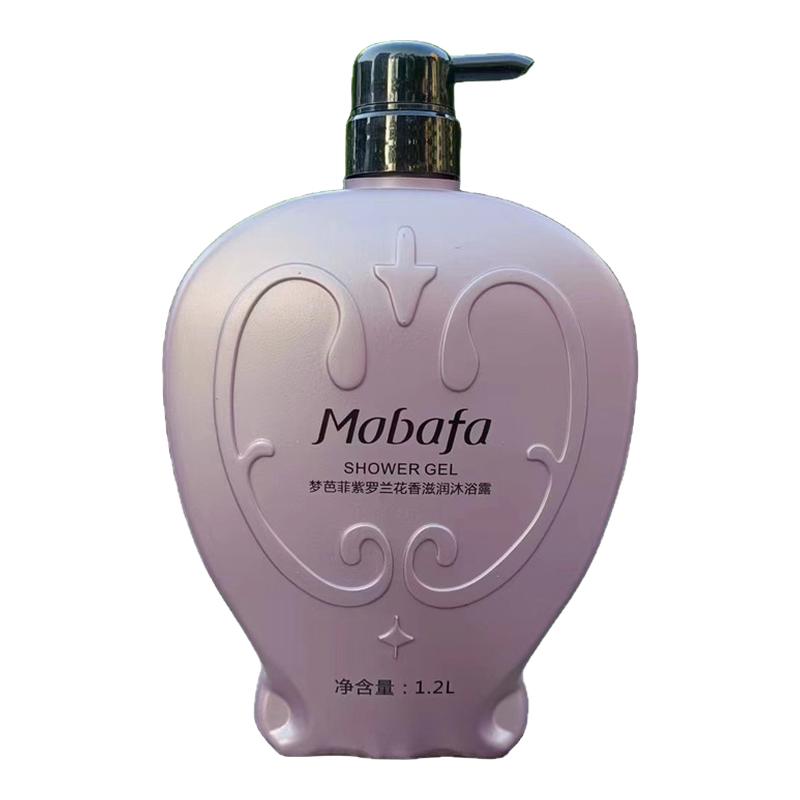 正品梦芭菲紫罗兰优雅魅力香水沐浴露1200ml 保湿补水滋润