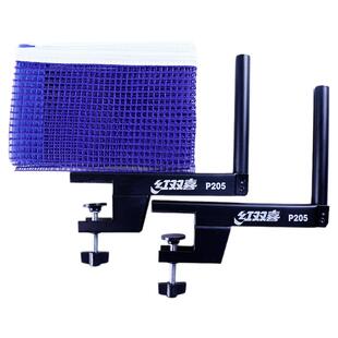 红双喜乒乓网架P104室内外便携式标准专业比赛通用乒乓球台拦网