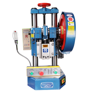 双伟牌精密台式电动冲床JB04吨手动脚踏两用冲压机家用小型压力机