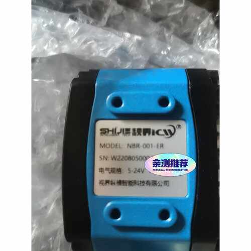询价-三视界工业读码器，型号：NBR-001-ER