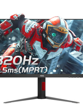 AOC27英寸4K160Hz双模320电竞屏