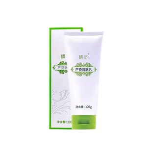 精心芦荟润肤乳原止痒乳干燥全身润肤皮屑皮肤保湿身体乳滋润协合