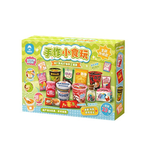 玩具先生仿真迷你食玩DIY套装