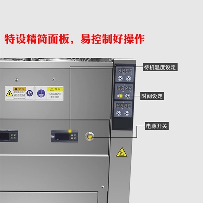 千麦自动升降煮面机定时电热燃气不锈钢厨房设备全自动升降煮面炉