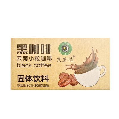 云南保山小粒咖啡醇厚速溶