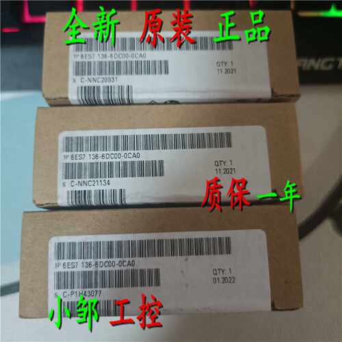 议价原装6ES7136-6DC00-0CA0 ET200SP输出模块6ES7 136-6DCOO-OCA