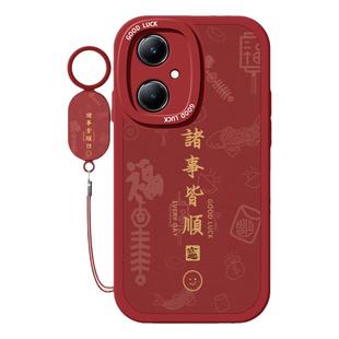 适用vivoY300Pro手机壳新款vivoY200诸事皆顺y53s硅胶y31s防摔y33s国庆y32好看y30高级y11全包红Y100色保护套