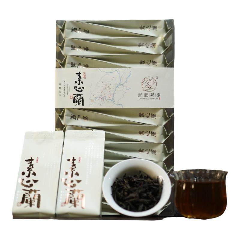 素心兰岩茶坑涧大红袍大份量盒装