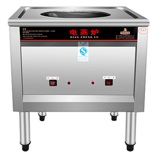 正腾电热蒸包炉全自动蒸馒头机电热蒸汽机小笼包蒸锅包子机面包机