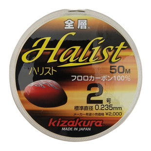 KIZAKURA卡萨酷拉子线矶钓耐磨强拉力日本进口透明碳素鱼线碳线