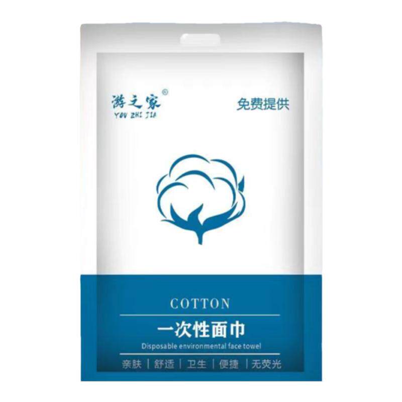酒店一次性毛巾洁面巾加厚加大旅行出差便携洗脸巾美容院批发专用