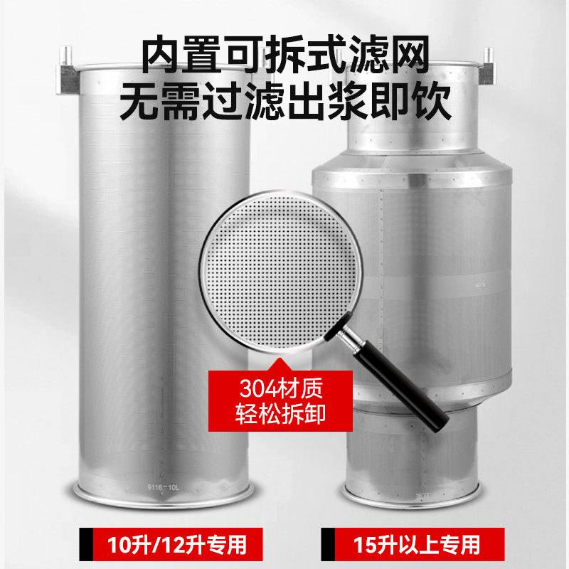 喜莱盛商用豆浆机现磨带加热无渣免过滤破壁机五谷磨浆机免滤研磨