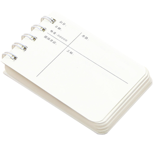 随身便携错题本小学生专用加厚纠错本活页改错本一年级二年级三年级六年级初中生用数学纠错英语语文整理本子