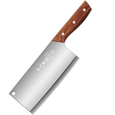 十八子作菜刀锋利切肉刀斩切刀