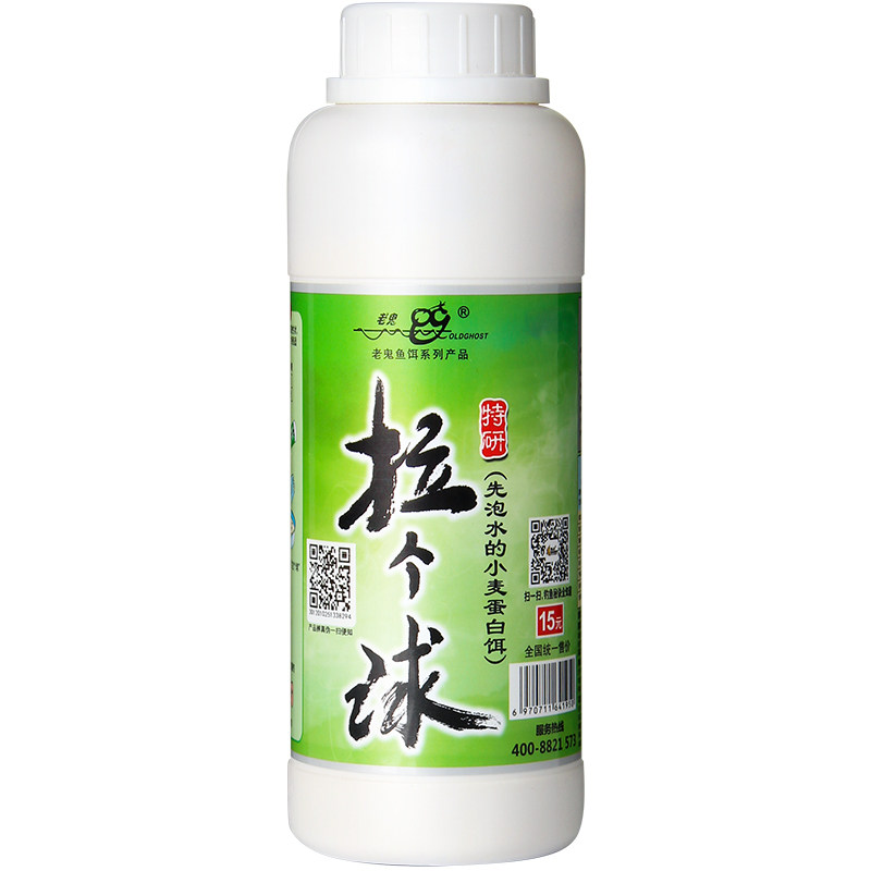 野钓长丝拉丝粉500g瓶装1000g袋装拉大球龙王恨钓鱼用拉丝粉饵料