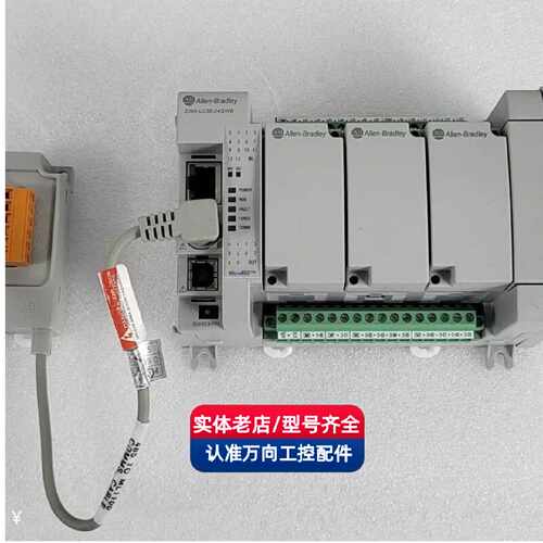 议价2080-LC50-24QVB  2080-LC50-24AWB AB罗克韦尔控制器质量保