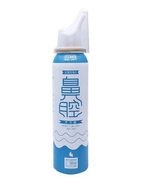 正品生理海水鼻腔清洗器温和洗鼻