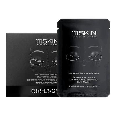 【年货节抢购】111SKIN臻奢抗皱眼霜15ml+臻奢紧颜眼膜1盒