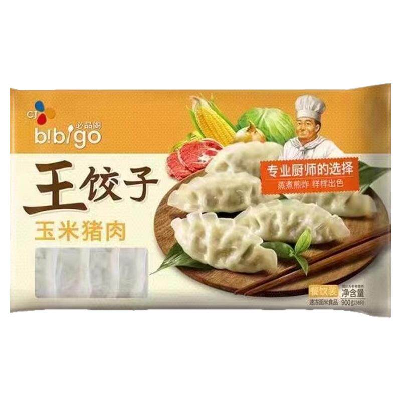 bibigo比品阁煎饺蒸饺水饺实惠