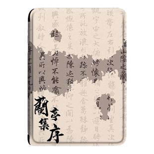 罗仕克兰亭序适用汉王N10mini书法clear6pro文字plus文石BOOX电子书NoteAir4C阅读器leaf3国风poke5s保护套壳