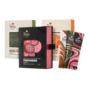 【新品】Peets皮爷双柚风味咖啡液清新柚香浓郁咖味口感清爽12杯