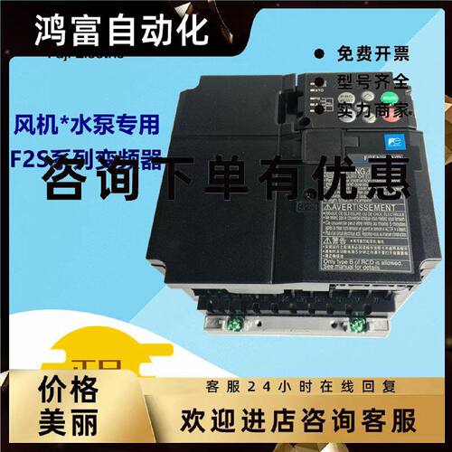 议价FRENIC-NewVP富士变频器FRN0059F2S-4C 30 37 45 55 75 90 11