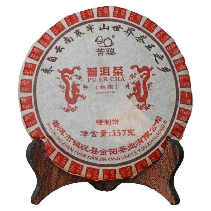 宫廷普洱茶云南普洱熟茶大叶种茶叶七子饼茶陈年老茶357g苦聪熟饼