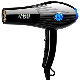 斯特朗吹风机家用理发店专用大功率发廊速干冷热负离子护发电风筒
