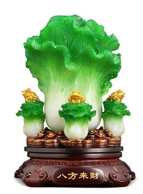 八方来财金蟾白菜摆件招财客厅酒柜前台聚财装饰品店铺开业礼物