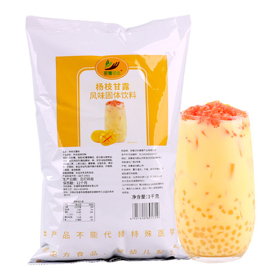 网红1kg杨枝甘露粉直接冲泡即可