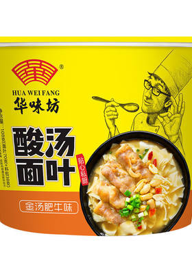华味坊酸汤面叶非油炸面叶桶装