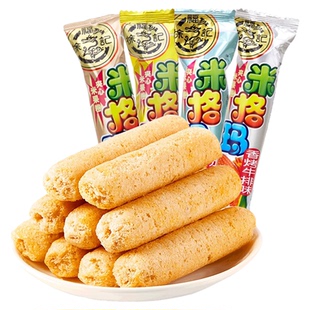 图牛咸蛋黄卷心酥芝士夹心蛋卷饼干阿莎牧奶茶卷茶点休闲小吃零食