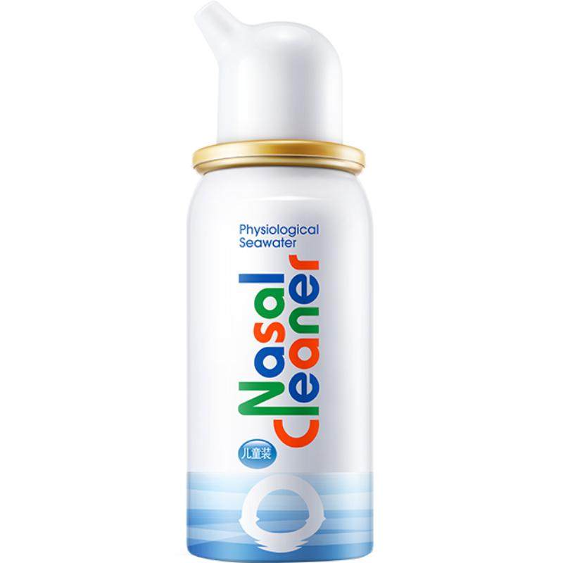 诺斯清生理性鼻腔海盐水洗鼻器鼻塞过敏性鼻炎喷雾儿童婴幼儿鼻喷